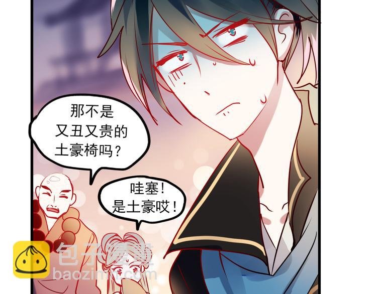 第3话 小号的回击