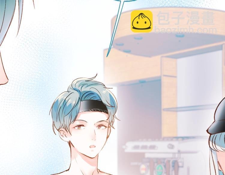 第33话 心动的感觉