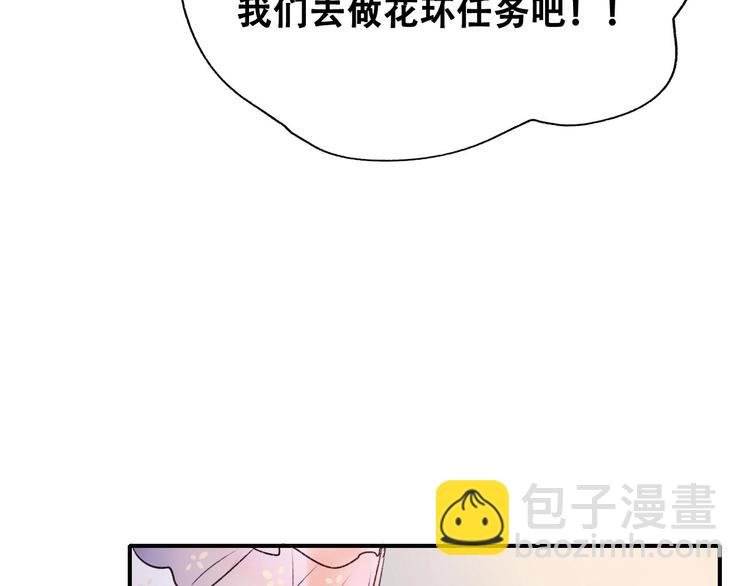 番外 何数周末来啦！