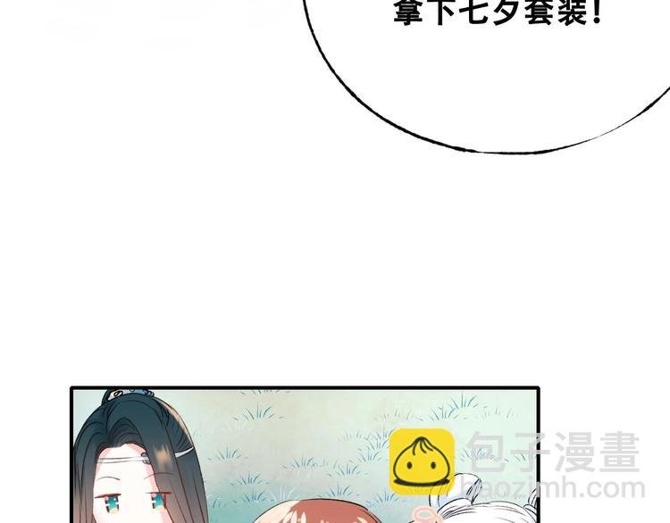 番外 何数周末来啦！