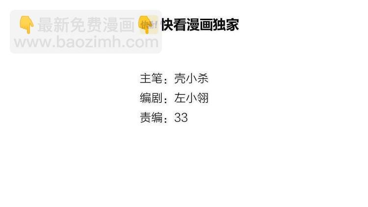 第34话 坦白秘密