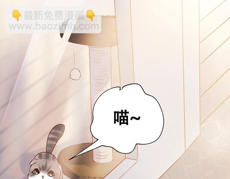 第34话 坦白秘密