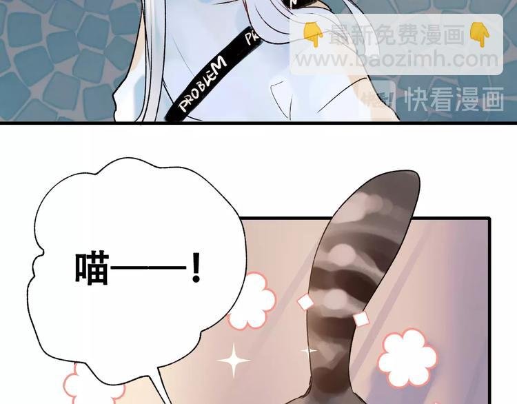 第34话 坦白秘密