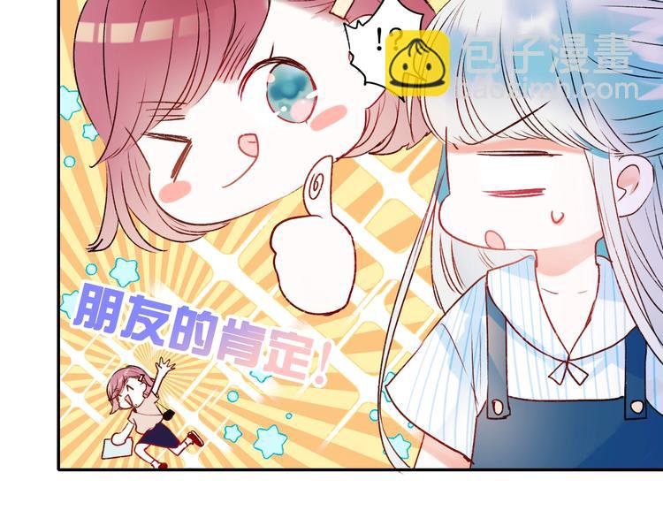 第36话 心跳