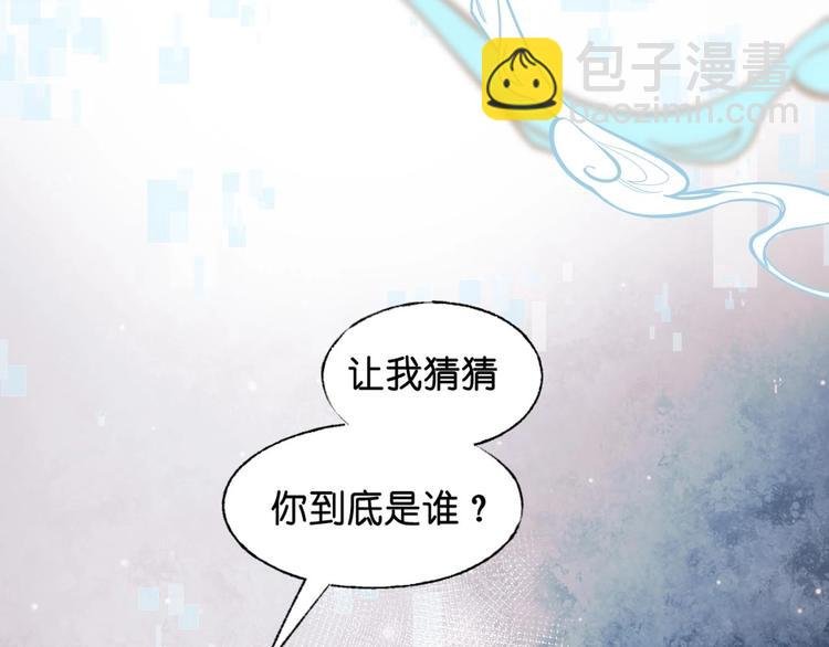 第37话 真相
