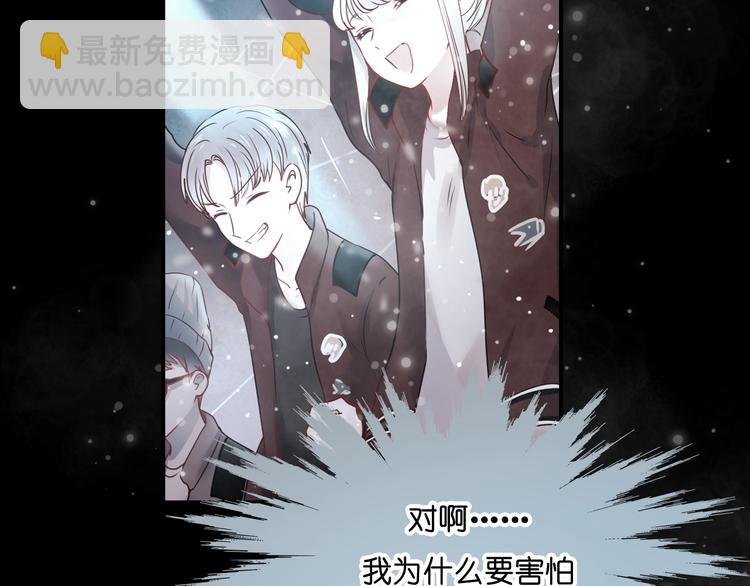 第37话 真相