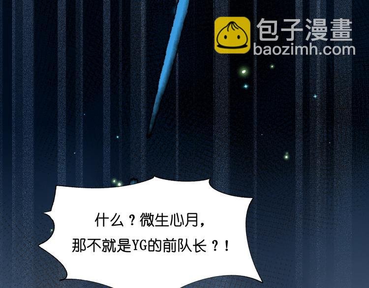 第37话 真相