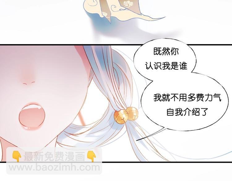 第37话 真相