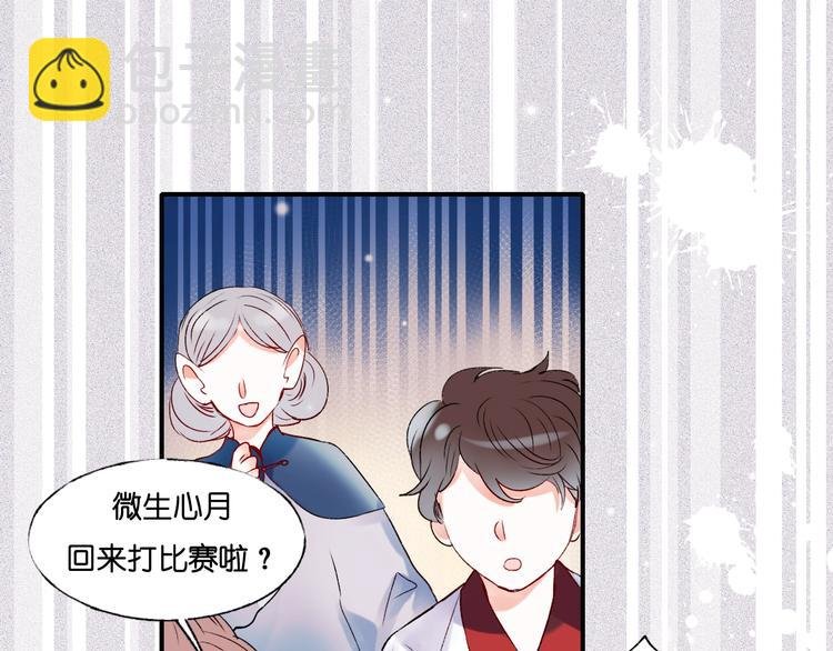 第37话 真相