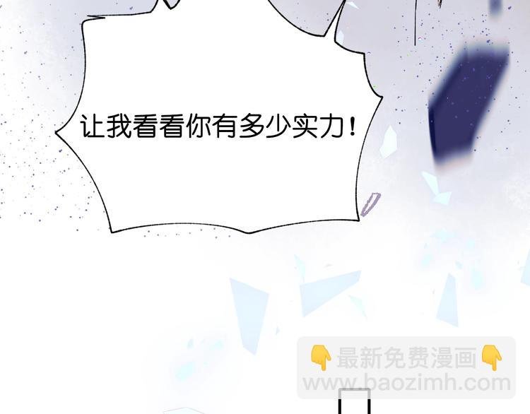 第38话 温柔的抚慰