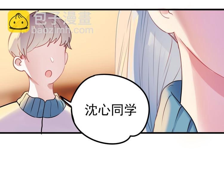 第4话 情敌