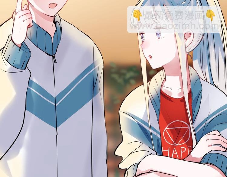 第4话 情敌