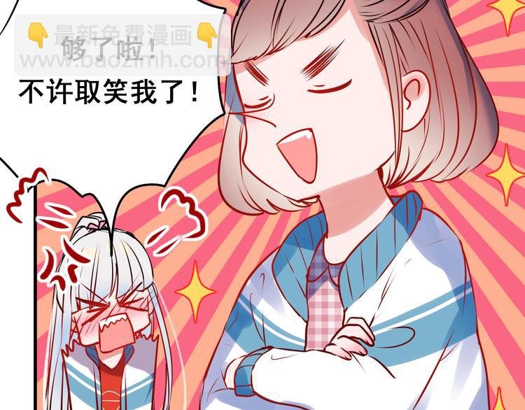 第4话 情敌