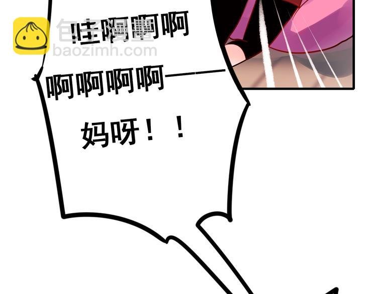 第4话 情敌