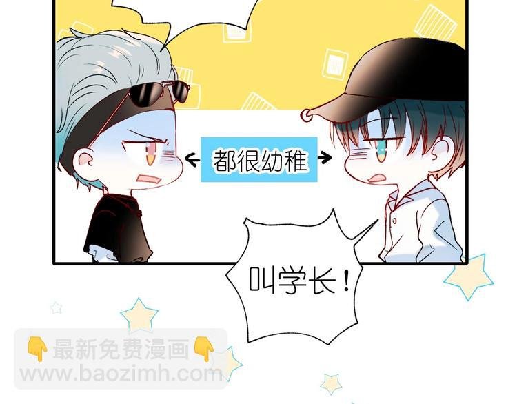 第41话 实验室