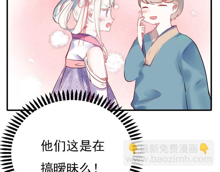 第5话 你喜欢他？