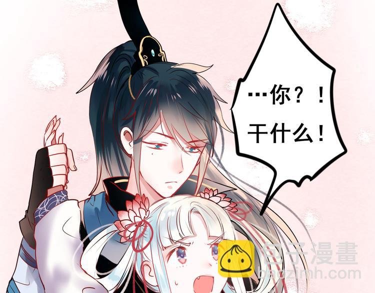 第5话 你喜欢他？