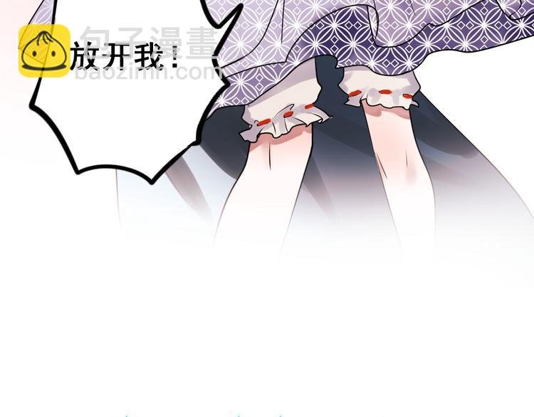 第5话 你喜欢他？