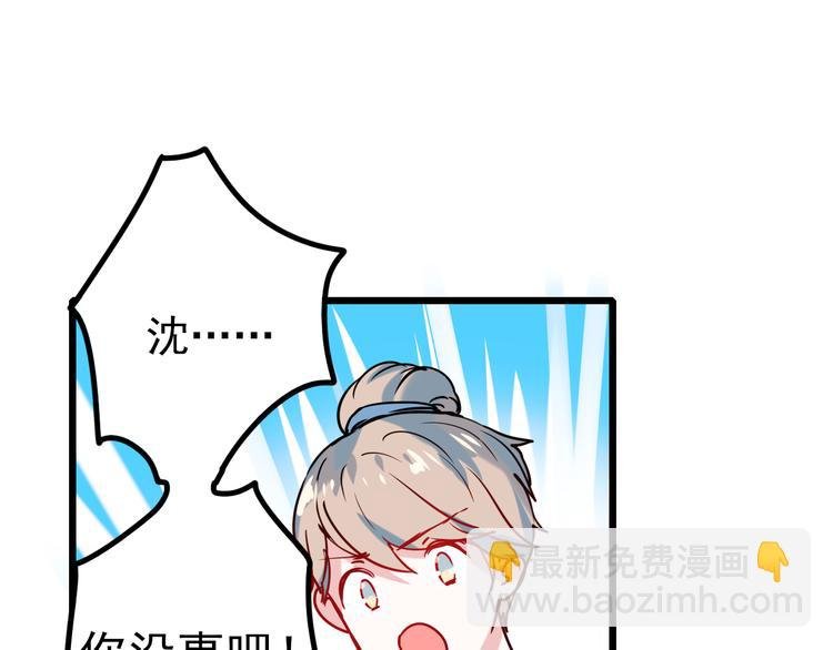 第5话 你喜欢他？