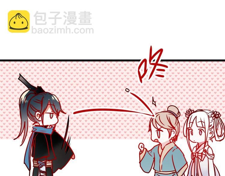 第5话 你喜欢他？