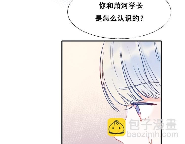 第50话 礼物