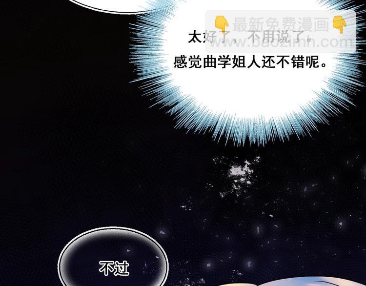 第50话 礼物