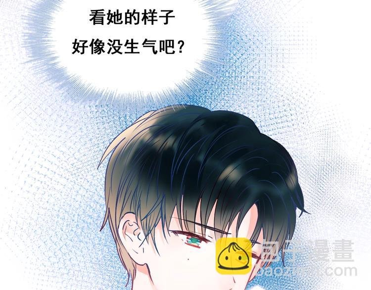 第51话 逐队