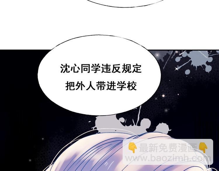 第54话 挺直腰杆