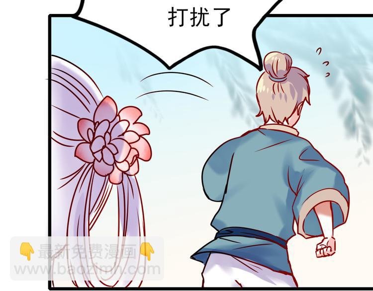 第6话 组队