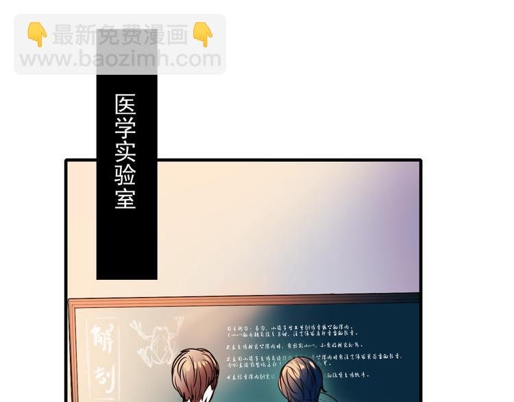 第6话 组队
