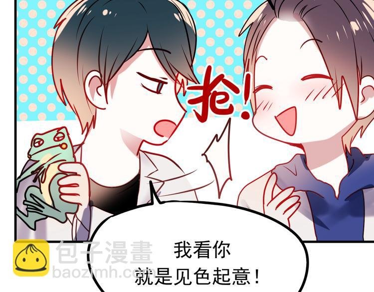 第6话 组队