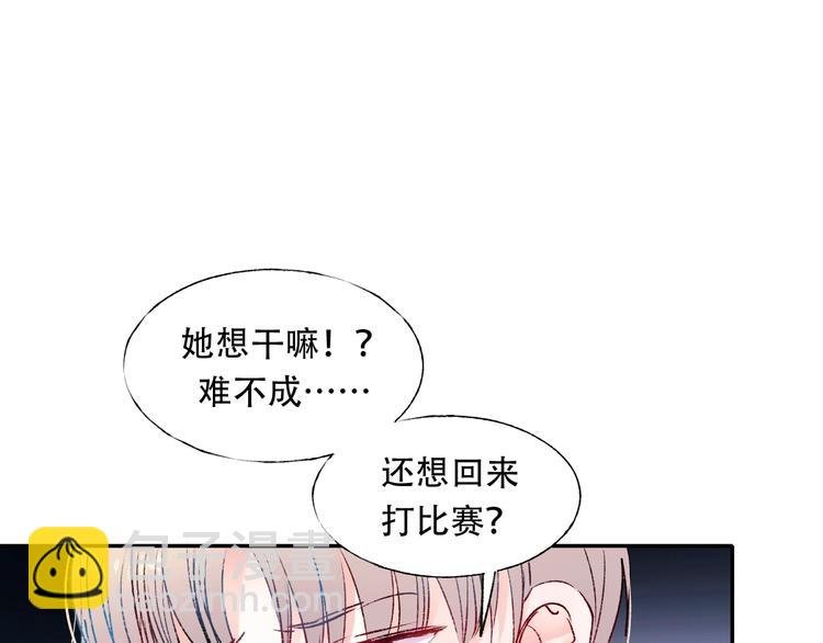 第58话 保护你