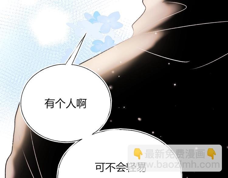第60话 解散！？