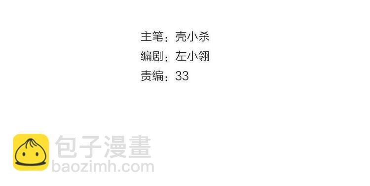 第62话 你喜欢她？