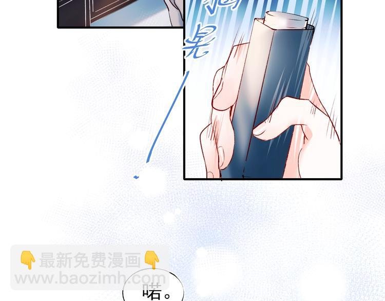 第65话 对战