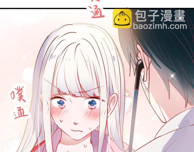番外 超甜的中秋