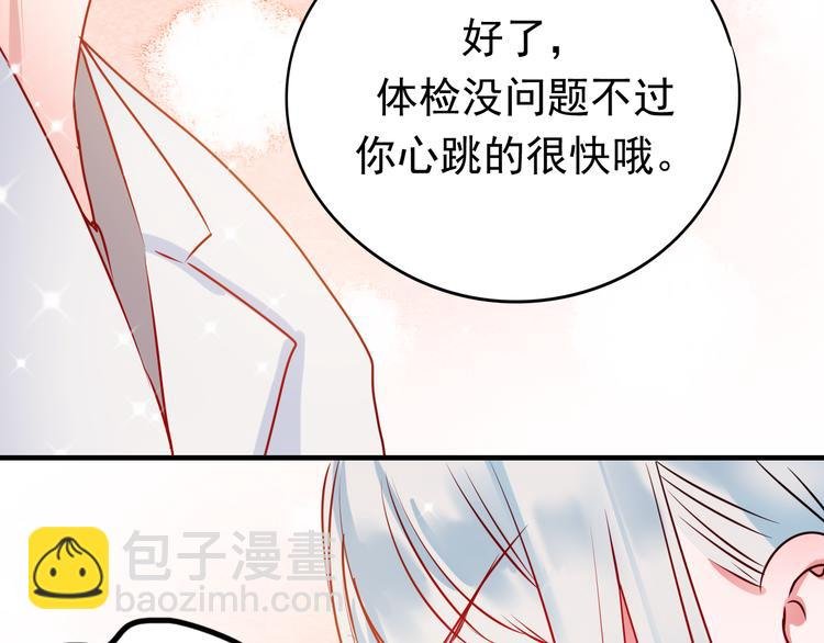 番外 超甜的中秋