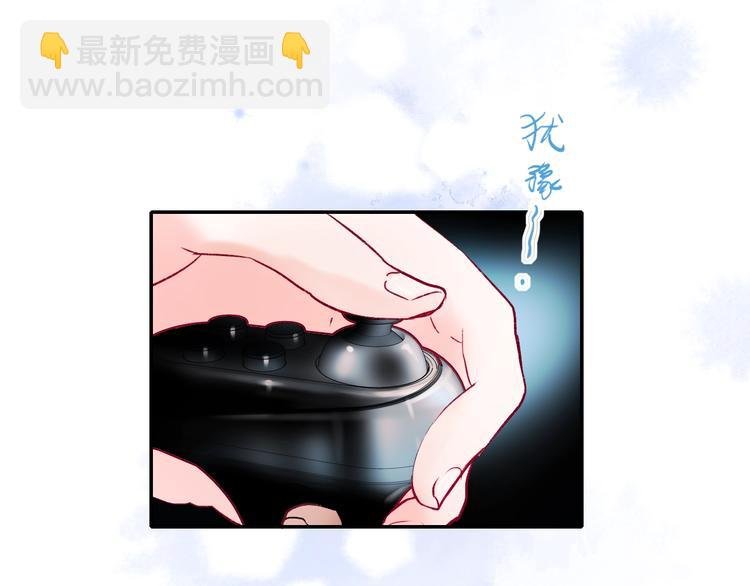 第67话 萧河低头道歉！