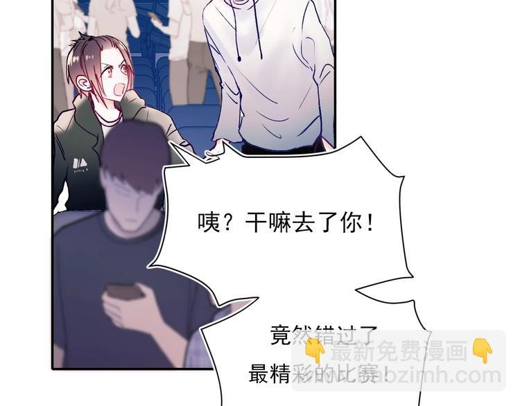 第67话 萧河低头道歉！