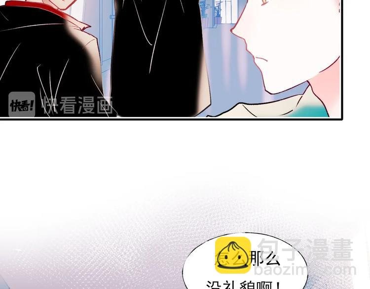 第68话 隐情