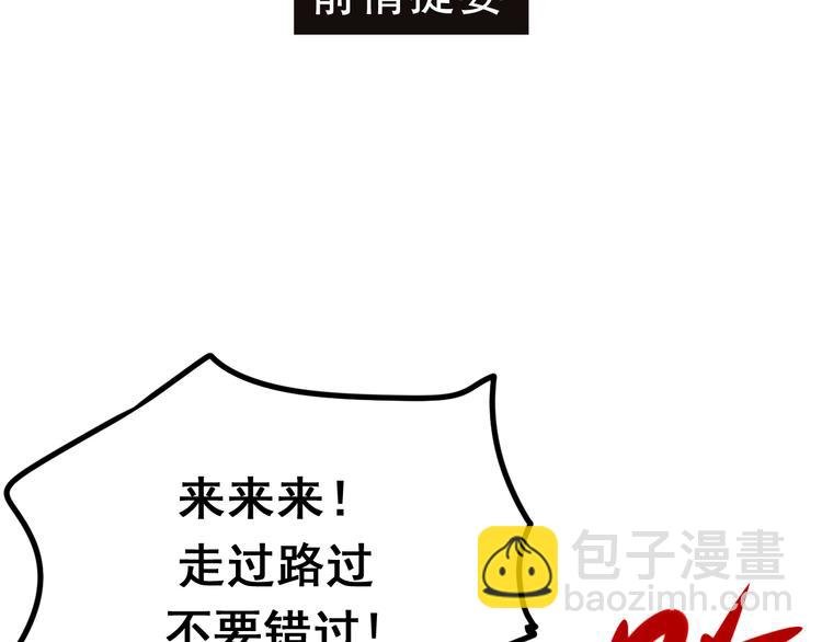 第7话 一样的操作