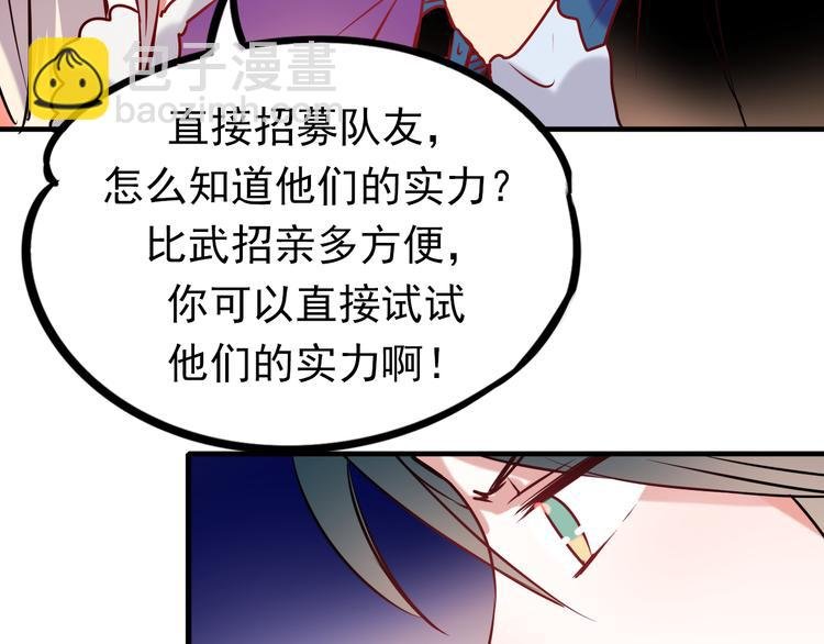 第7话 一样的操作