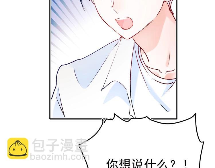 第73话 千钧一发