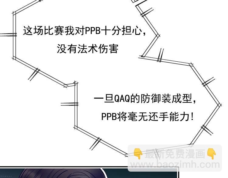 第76话 自爆