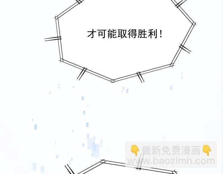 第76话 自爆