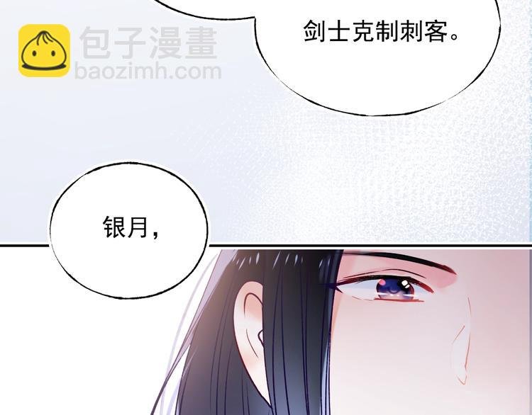 第76话 自爆
