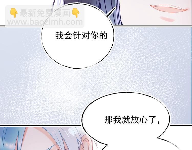 第76话 自爆