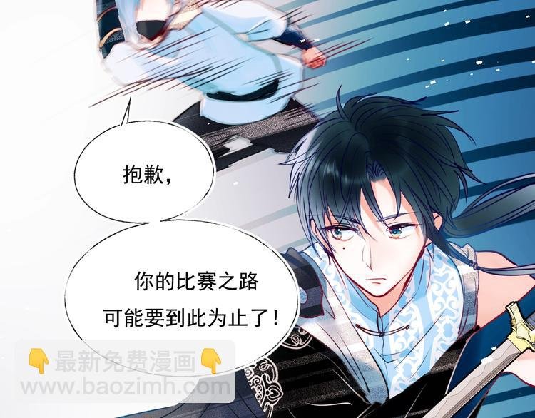 第76话 自爆