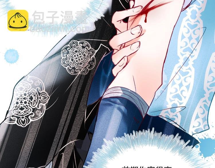 第76话 自爆