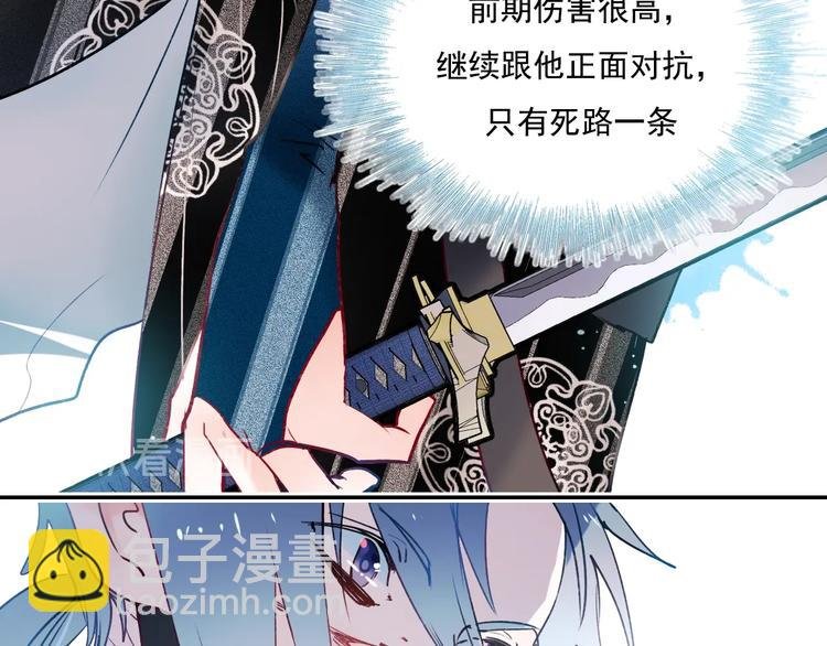 第76话 自爆